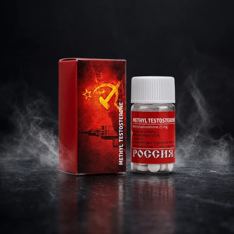 Methyl Testosterone