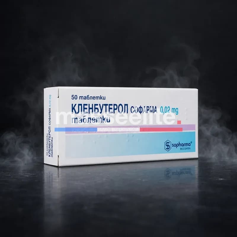 Clenbuterol 20mcg/tab 50 Comprimés par Sopharma